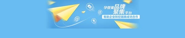 熟睡宝婴童护理用品：每时每刻，安心驱蚊。